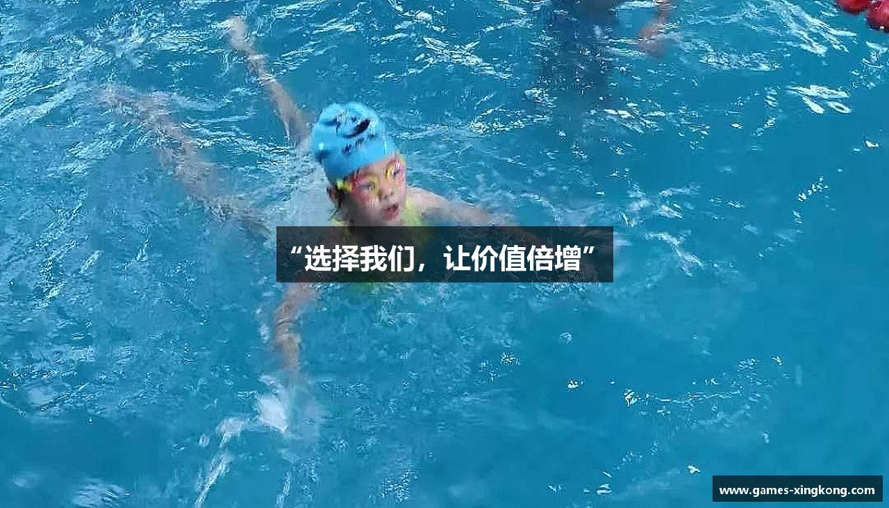 “选择我们，让价值倍增”  